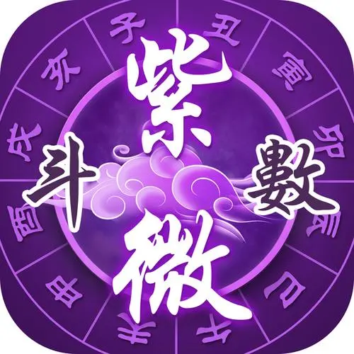 紫微斗数伤官是什么意思？伤官星的影响