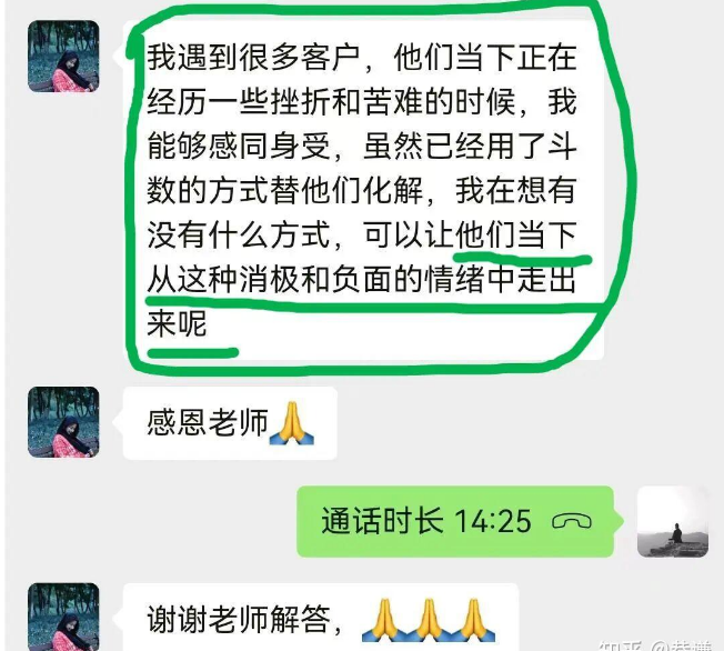 紫微斗数自学精品课【十七】武曲星：专题篇（深度解读）“上篇”